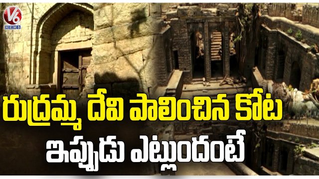 Special Report On Ancient Buildings In Nizamabad Dist | V6 News