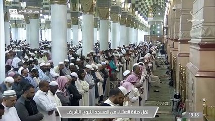 Makka Madina  live صلاة العشاء في @المسجد_النبوي_الشريف بـ @المدينة_المنورة - تلاوة الشيخ د. حسين ب