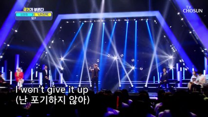 온몸을 찌릿하게 흔든 짜릿한 한 소절! ‘담’의 강렬한 순간🔥 | TV CHOSUN 221215 방송