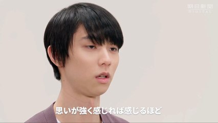 AS exclusive interview Part 2