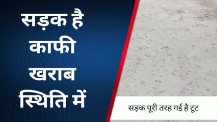 सिद्धार्थनगर: बैदौला-बांसी बांध पर बनी सड़क बदहाल, आवागमन में परेशानी