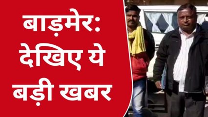 बाड़मेर: कोरोना से आंगनबाड़ी कार्यकर्ता की हुई थी मौत, मुआवजे के लिए भटक रहा परिवार