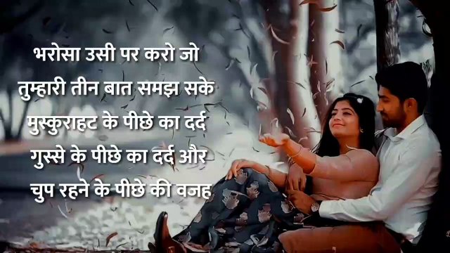 Hindi shayri, love shayri, motivational, gulzar poetry