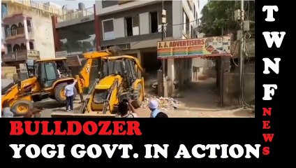 Yogi Govt. In Action l Property of the accused Bulldozed l Bulldozers Demolish Linked Properties l