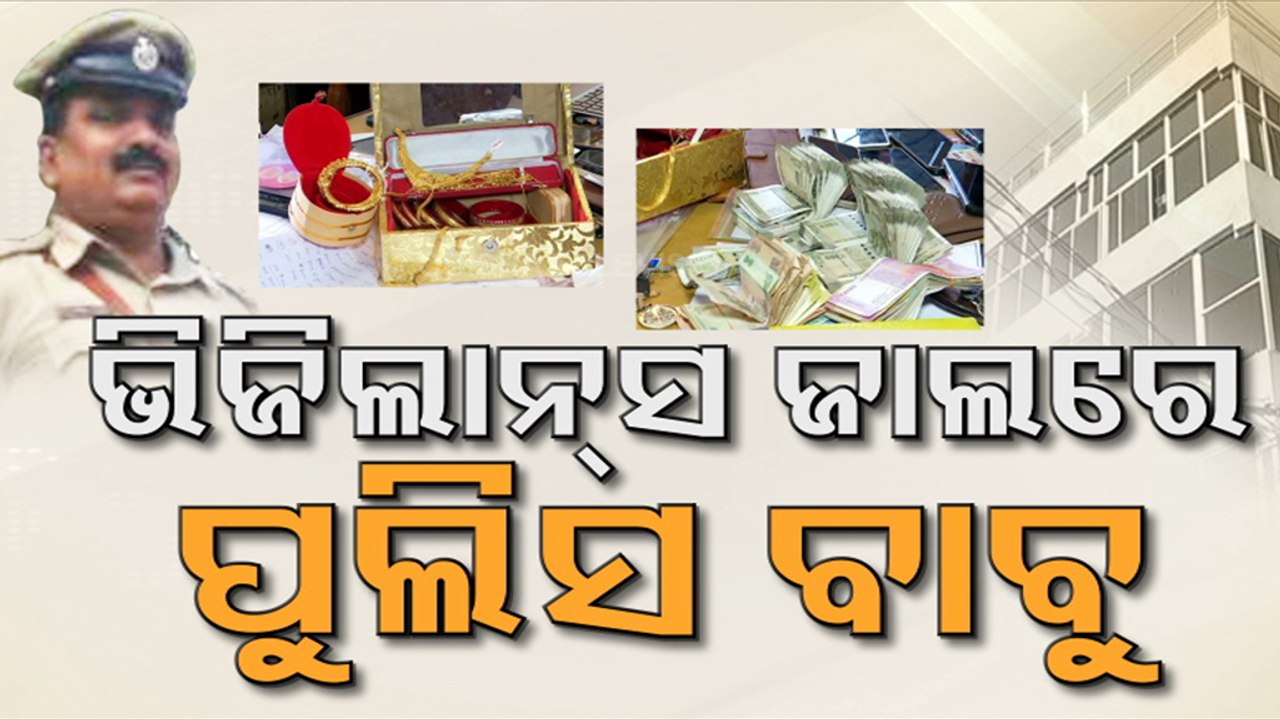 Vigilance sleuths conduct raids on Tamando Sub Inspector house