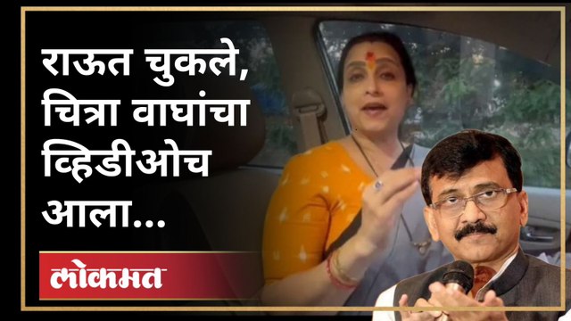 Sanjay Raut 'इथे' चुकले अन् ट्रोल झाले... नेमकं काय घडलं? Sanjay Raut On Babasaheb Ambedkar