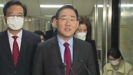 국회의장 예산안 중재안에 野 "수용"·與 "보류" / YTN