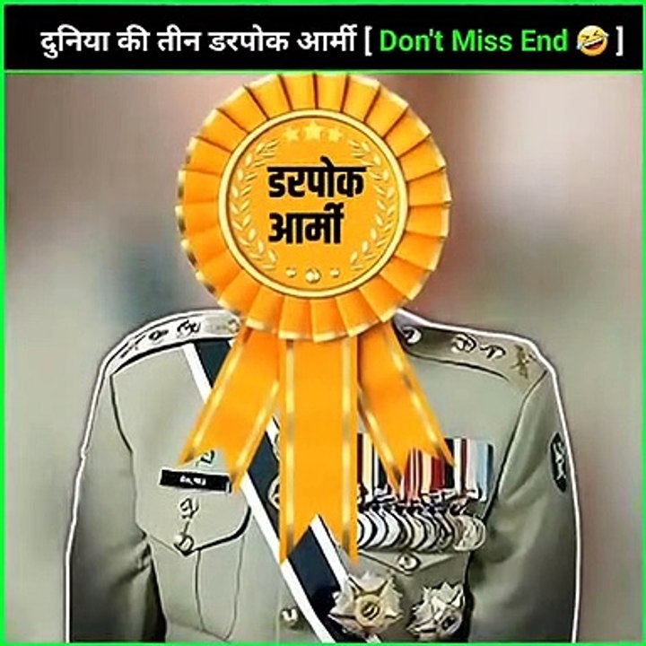 Short video