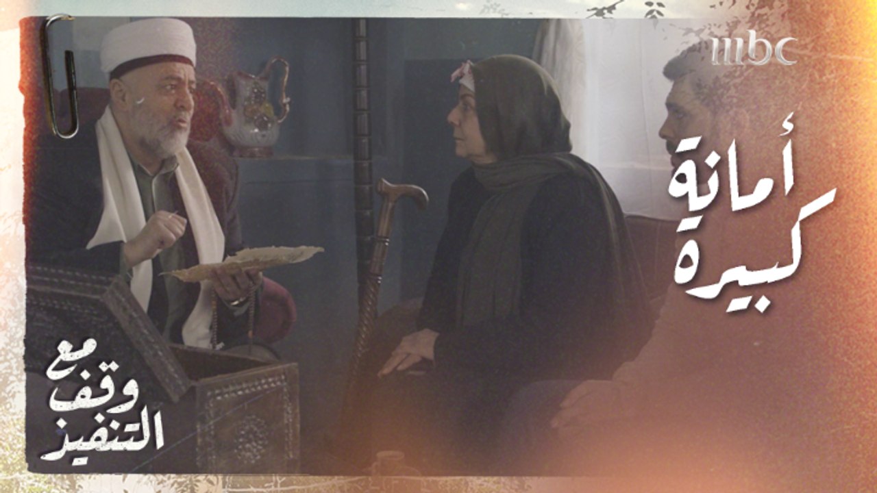 أثر نفيس أسراره داخل الصندوق