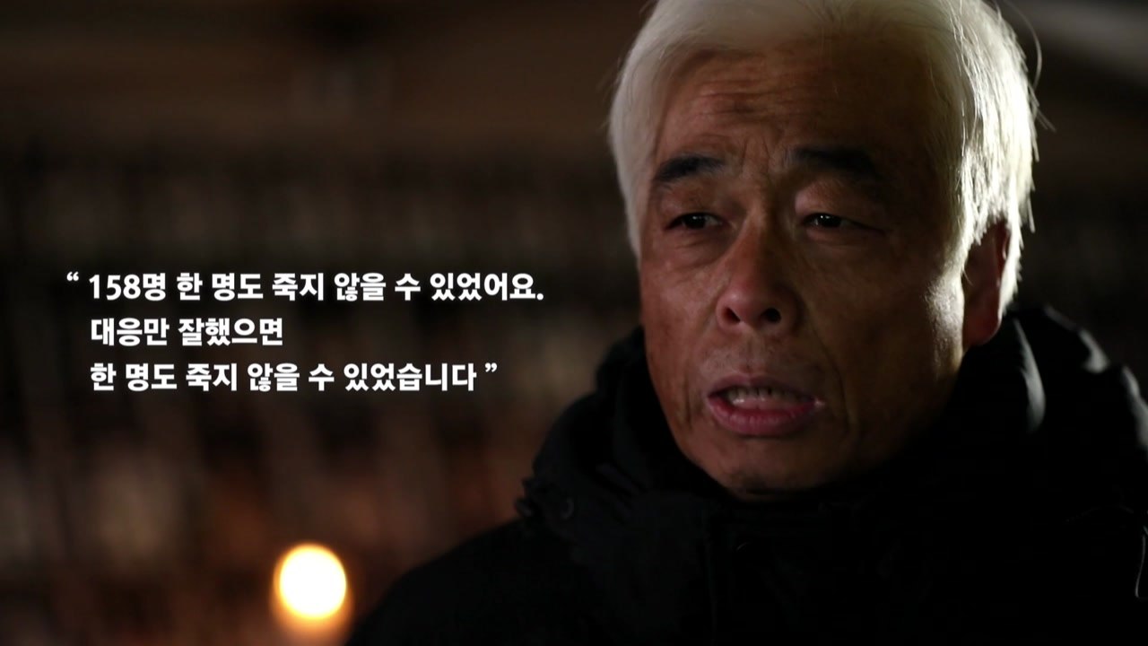 [영상] 이태원 참사 49재 시민분향소 "우리 아이들 기억해 주세요" / YTN