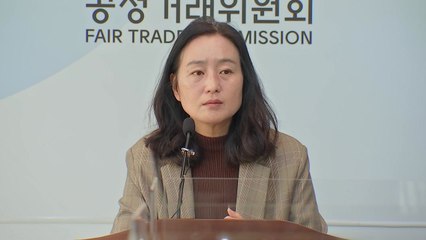 공정위 "카카오 김범수 개인회사 '금산분리' 위반으로 고발" / YTN