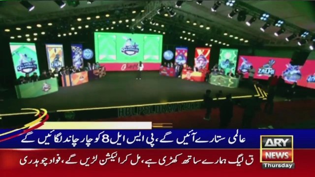 ARY News Prime Time Headlines | 9 PM | 15th December 2022