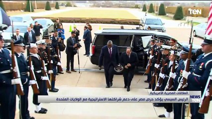 TeN | نشرة أخبار الخامسة مساءًا - الخميس 15- ديسمبر 2022