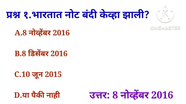 पोलिस भरती साठी तयारी करत असाल तर हा व्हिडिओ नक्की पाहा