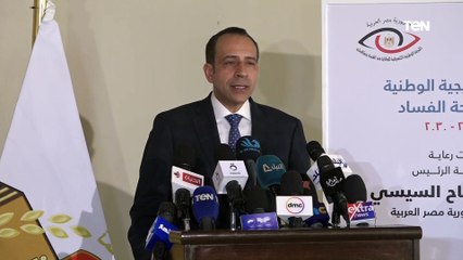 وكيل "الرقابة الإدارية":الإصدار الـ3 للاستراتيجية الوطنية لمكافحة الفساد تركز على المشاركة والشفافية