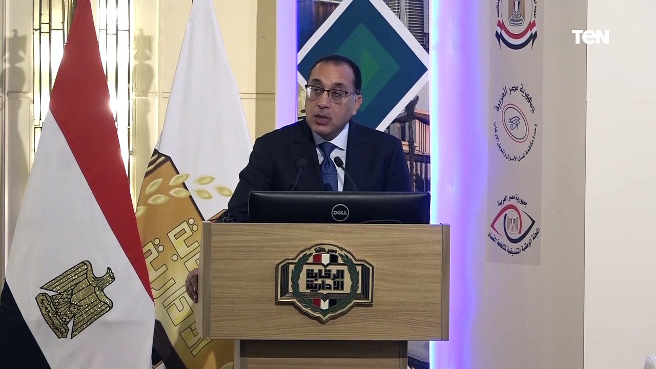 رئيس الوزراء: نعد بالعمل على تحقيق رؤية الإستراتيجية الوطنية وهي ” بيئة وطنية نزيهة تُكافح الفساد”