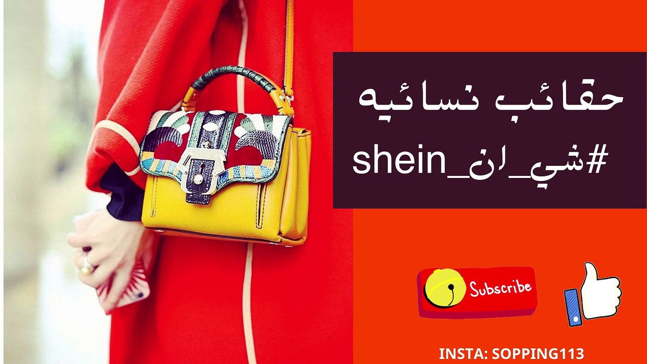 Bags from shein