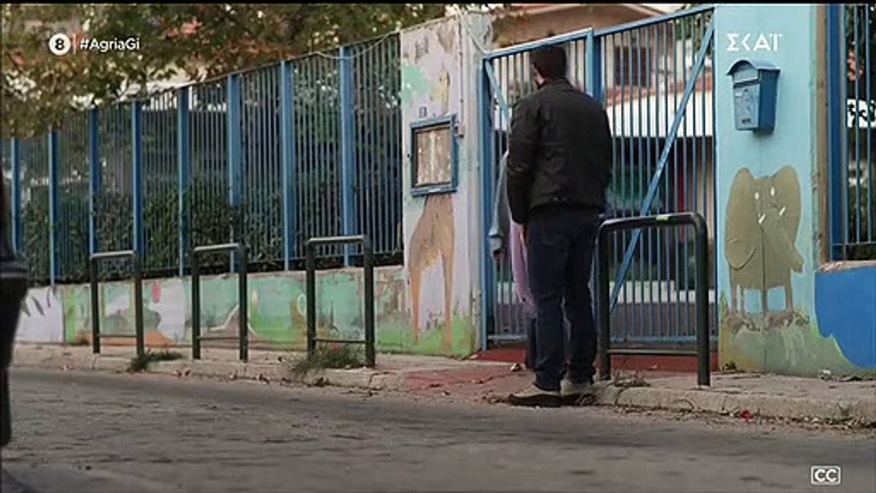 ΑΓΡΙΑ ΓΗ. ΕΠΕΙΣΟΔΙΟ 64