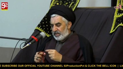 Mojzat e Nabuwat || Eid e Mubahila || Masumeen (as) || Molana Shafqat Ali Naqvi || 1st Majlis