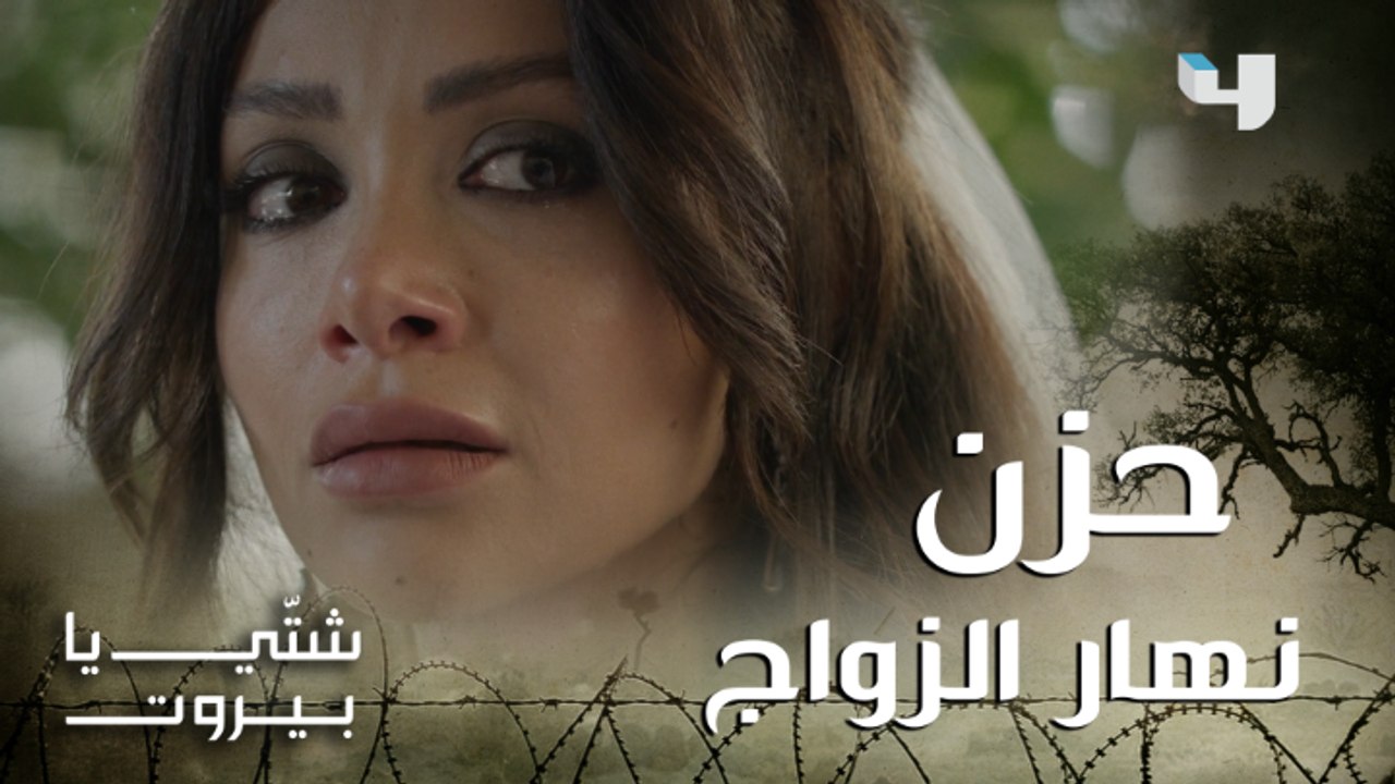 قبلت الزواج والحزن في عينيها