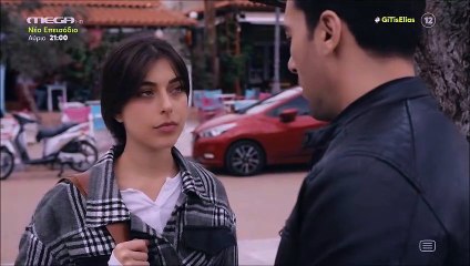 Η γη της ελιάς: Ο Κουράκος έσωσε την Ευτύχια και το twitter δεν αντέχει άλλο... μελό