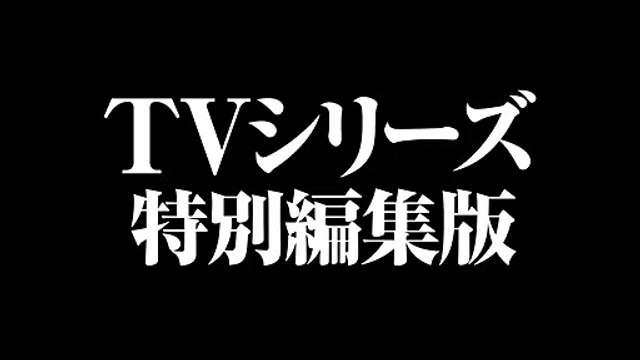 Detective Conan: Haibara Ai Monogatari ~Kurogane no Mystery Train~ Bande-annonce (EN)