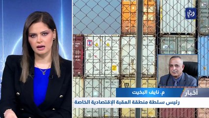 الجسر العربي للملاحة ينفي "إيقاف الشحن" من مصر إلى الأردن