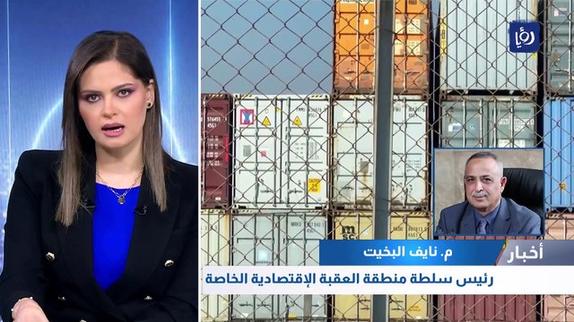 الجسر العربي للملاحة ينفي إيقاف الشحن من مصر إلى الأردن