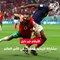 مشاركة تاريخية لمنتخب المغرب في كأس العالم