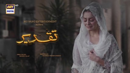 Taqdeer Episode 40  15th December 2022  ARY Digital Drama