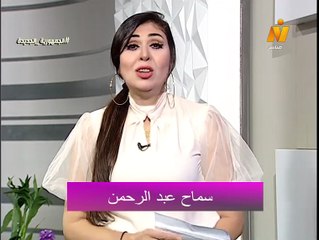 عشانك ياقمر مع سماح عبد الرحمن | اللغة العربية | الجزء الأول