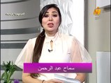 عشانك ياقمر مع سماح عبد الرحمن | اللغة العربية | الجزء الأول