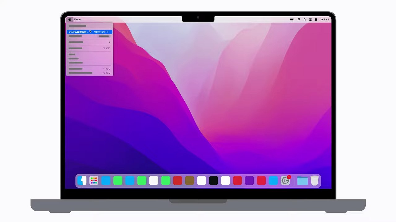 macOS MontereyからmacOS Venturaにアップグレードする方法