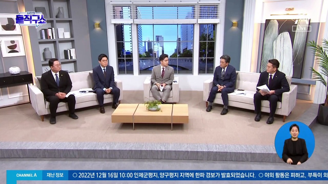 ‘당심 100%’ 전당대회 룰 변경 시사…비윤계 반발