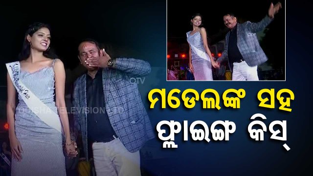 News Fuse | Congress leader Tara Bahinipati walks the ramp with fashion models