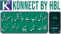 How to transfer money from HBL Konnect to Jazzcash | Send money from HBL Konnect to mobile account |