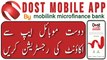 How to register dost Mobile app | How to sign up Dost Mobile App | Dost Mobile app |