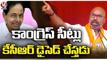 BJP MP Dharmapuri Arvind About CM KCR BRS Party Alliance With Congress | V6 News