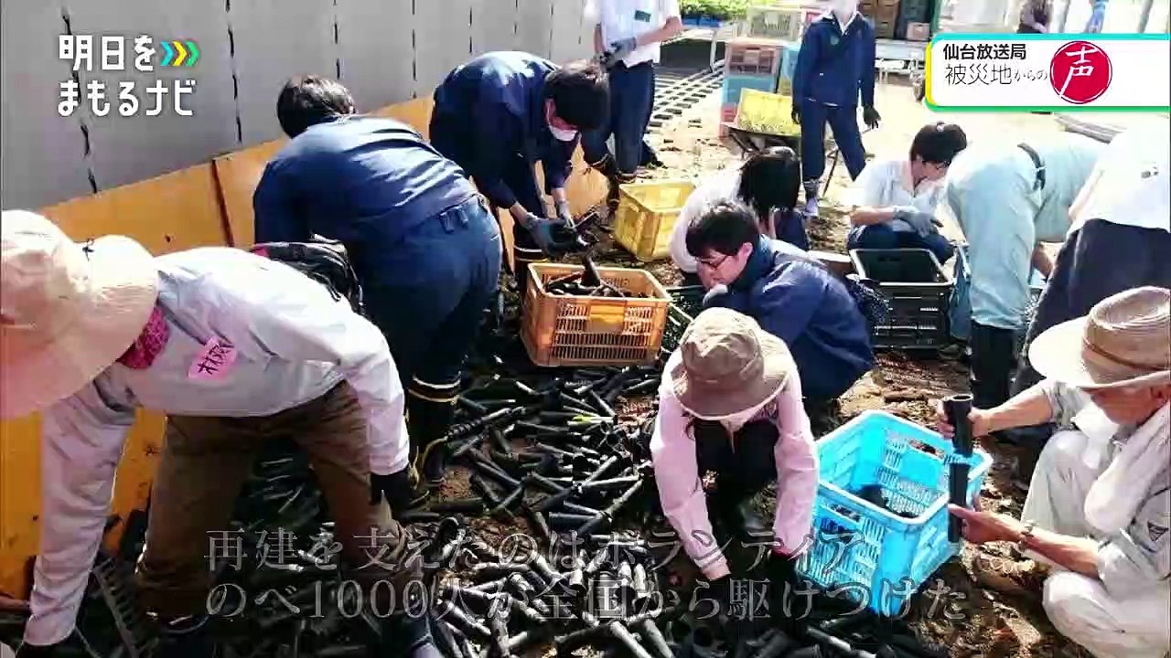 明日をまもるナビ（34）「大震災から11年　被災地のいまを伝え続ける」_0310_202203131005