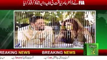 dania shah arrest | Aamir Liaquat Wife Dania Shah Arrested In Lodhran