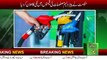Ishaq Dar announces 10-rupee cut in petrol prices | 10 rupees petrol price decreased pakistan