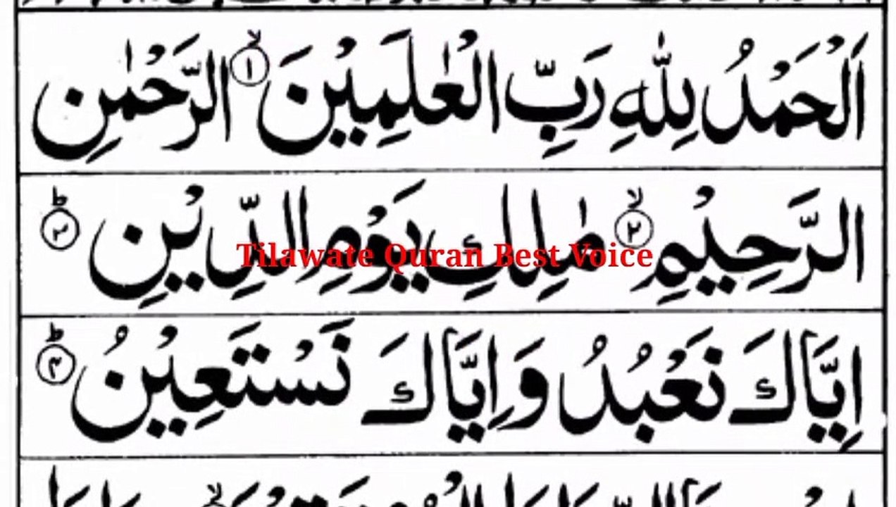Surah Fatiha  | Al Fatiha   | Surah Al  Fatiha | Surat ul Fatiha  |Recitation in beautiful voice of Suratul Fatiha
