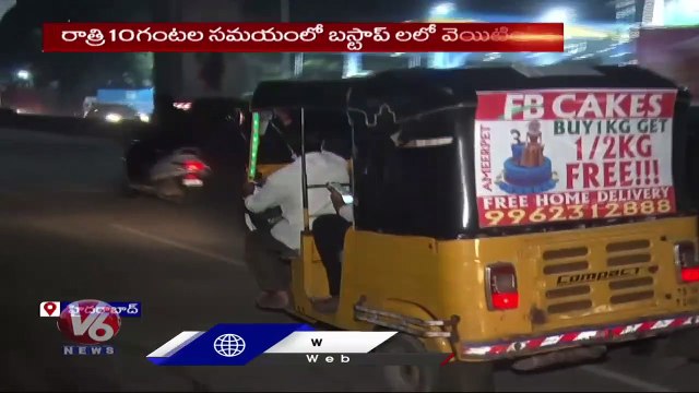 Public Facing Problems With Lack Of Late Night RTC Buses | V6 News