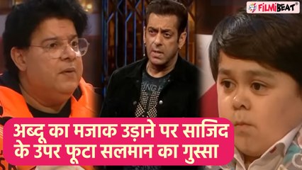 Bigg Boss 16 ; Abdu का मजाक बनाने पर Sajid Nimrit पर भड़के Salman बोले? Shukrawar Ka Vaar |FilmiBeat