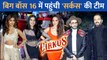 Bigg Boss 16 के सेट पर पहुंची Ranveer Singh, Rohit Shetty की फिल्म Cirkus की टीम
