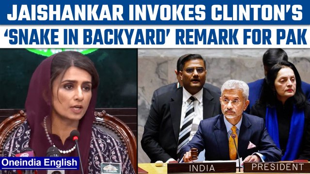 Jaishankar slams Pakistan by invoking Hillary Clinton’s Snake in backyard remark| Oneindia News*News
