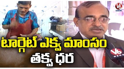 Indian Meat Sciences Held Conference On Increasing Demand Of Meat Products | Hyderabad | V6 News