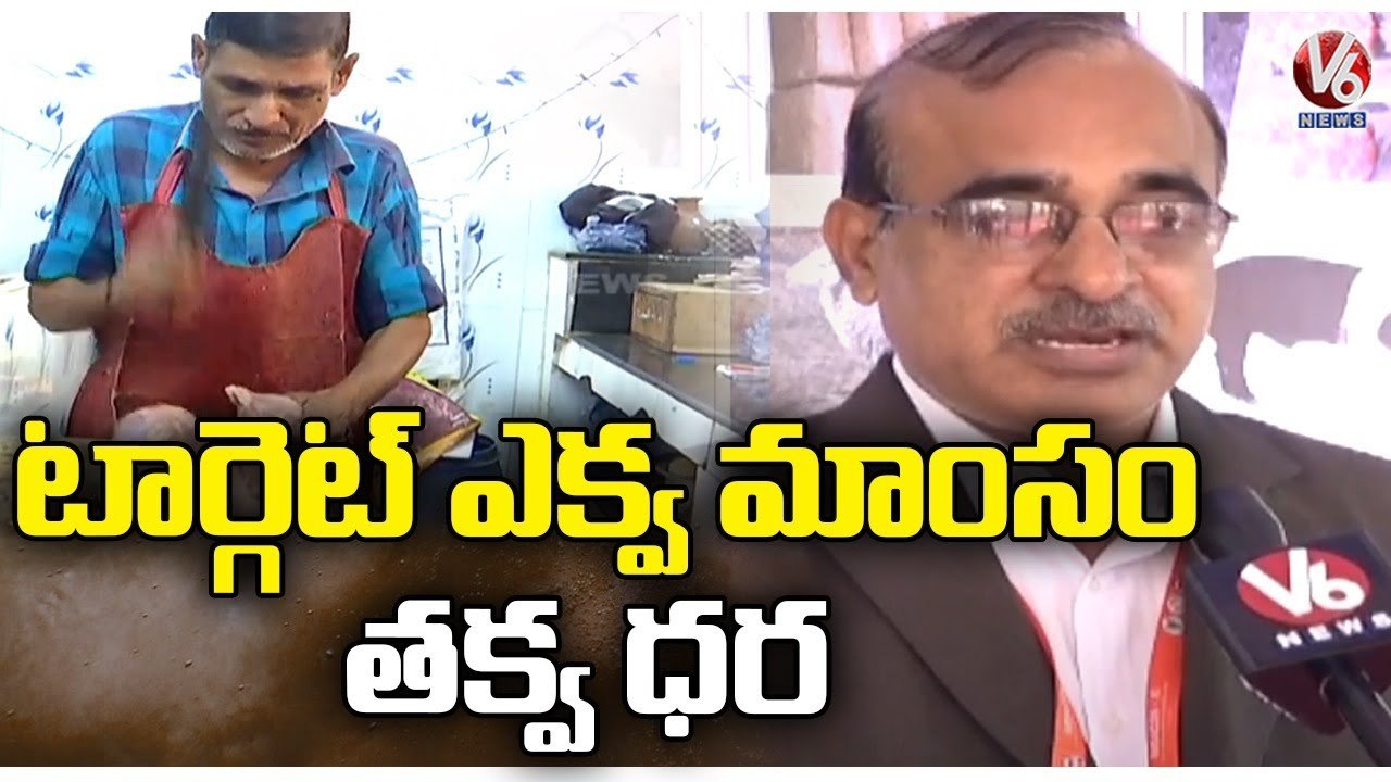 Indian Meat Sciences Held Conference On Increasing Demand Of Meat Products | Hyderabad | V6 News