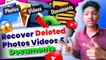 How to recover deleted photos videos and other documents || recover photos || recover videos || recovery app
