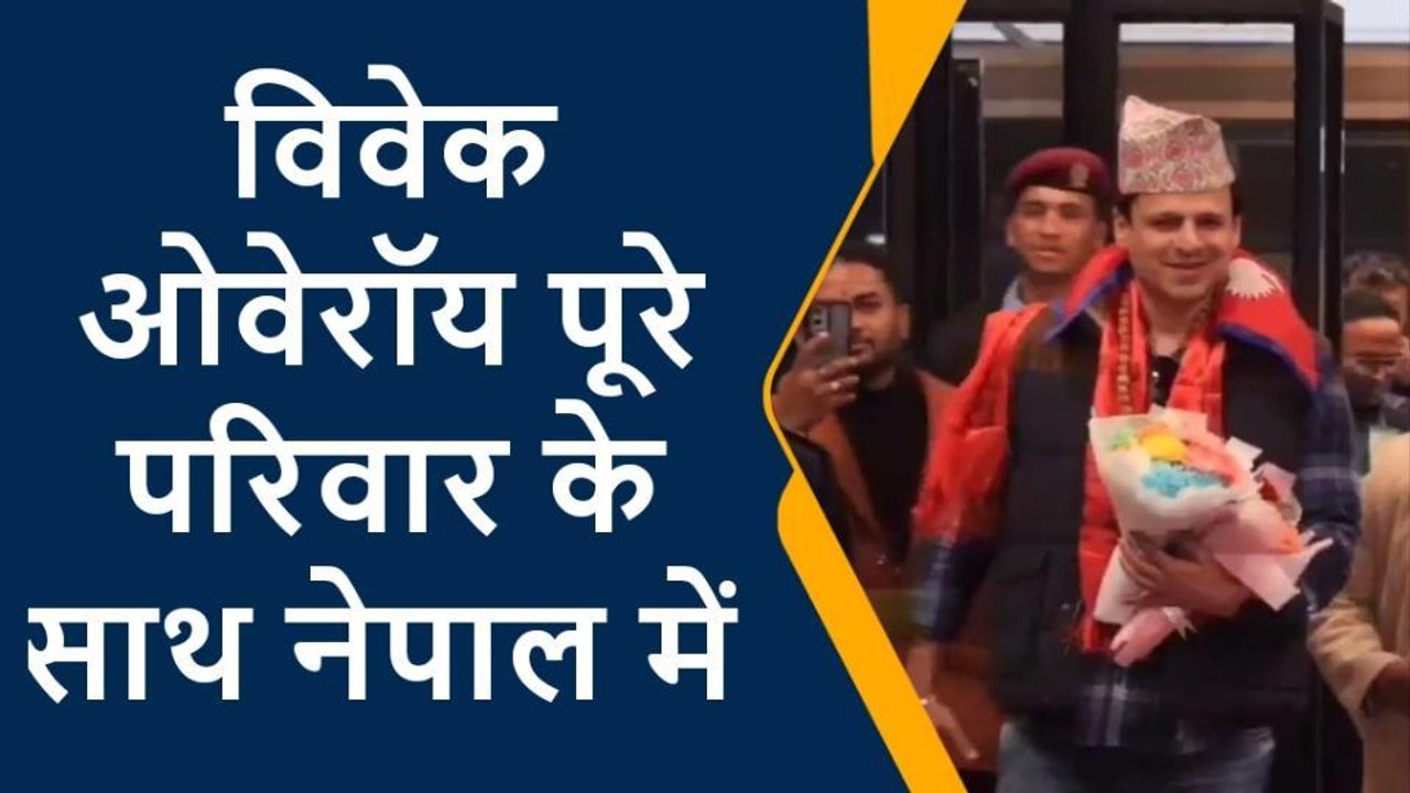 पहली बार परिवार के साथ पशुपतिनाथ पहुंचे फिल्म अभिनेता ने कही यह बात